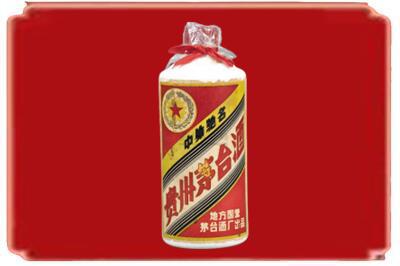 揭西县烟酒回收地方国营茅台酒.jpg