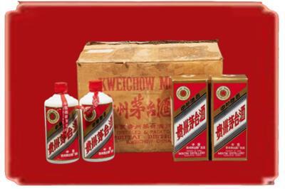 揭西县烟酒回收老茅台酒.jpg