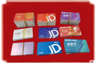 揭西县烟酒回收JD购物卡.jpg